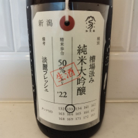 新潟県の酒