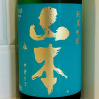 秋田県の酒