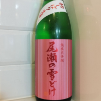 群馬県の酒