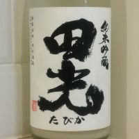 
            田光_
            金たぬきさん