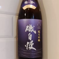 磯自慢