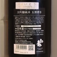 初亀のレビュー by_金たぬき