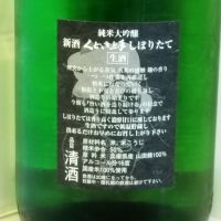 くどき上手のレビュー by_金たぬき