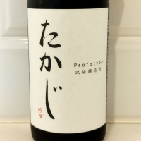 多賀治
