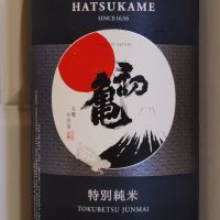 初亀