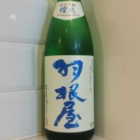 羽根屋のレビュー by_金たぬき