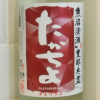 
            高千代_
            金たぬきさん