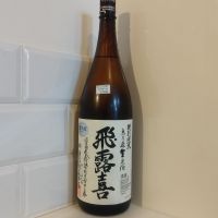 飛露喜のレビュー by_金たぬき