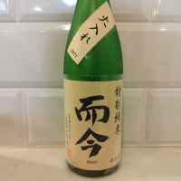 三重県の酒