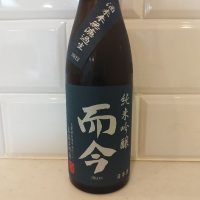 三重県の酒