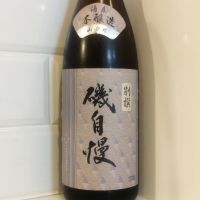 磯自慢のレビュー by_金たぬき