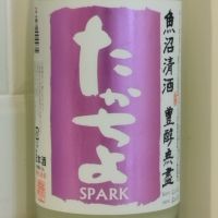 高千代