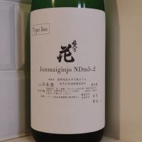 佐久乃花