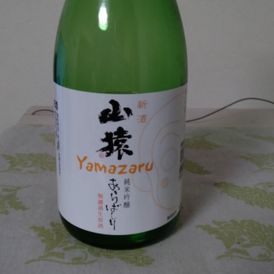 山口県の酒