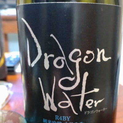 Dragon Waterのレビュー by_ビシャモン