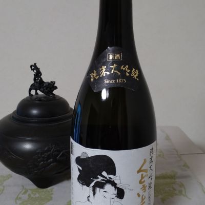 くどき上手のレビュー by_ビシャモン