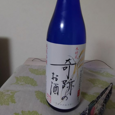 岡山県の酒