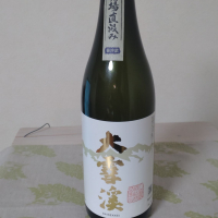 大雪渓