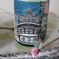 
            京ひな_
            ビシャモンさん