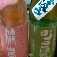 町田酒造