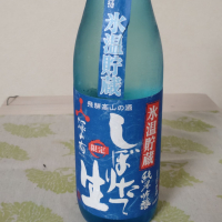 深山菊