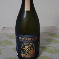 白真弓