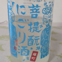 御前酒のレビュー by_ビシャモン