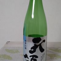 天領