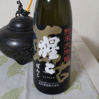 のレビュー by_ビシャモン