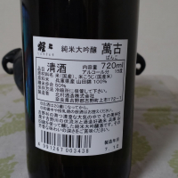 のレビュー by_ビシャモン