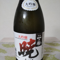 一乃谷