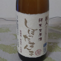 
            麗人_
            ビシャモンさん