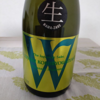 W（ダブリュー）