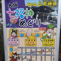 別嬪のレビュー by_ビシャモン