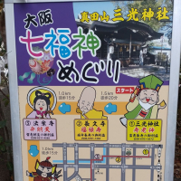 会津娘のレビュー by_ビシャモン