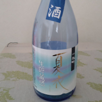 荘の郷