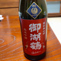 長野県の酒