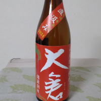 大倉