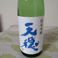 
            天穏_
            ビシャモンさん