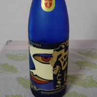 色おとこ