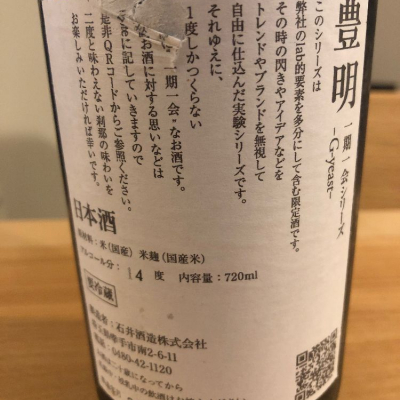 おそらくお酒だと思います。 扱お