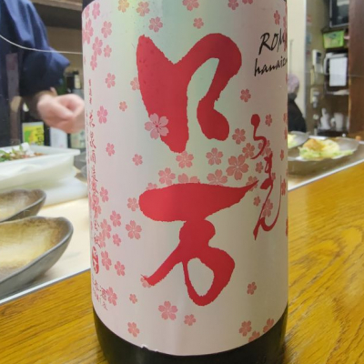 ロ万のレビュー by_whayato