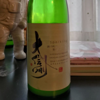 大信州