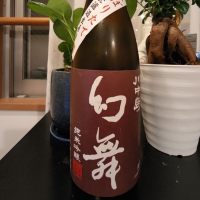 川中島 幻舞
