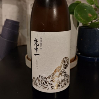 乾坤一