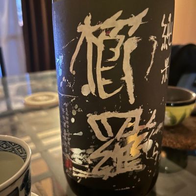 奈良県の酒