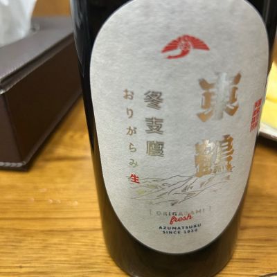 佐賀県の酒
