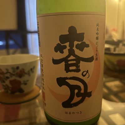 島根県の酒