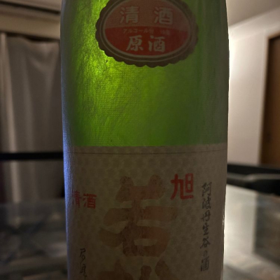 徳島県の酒