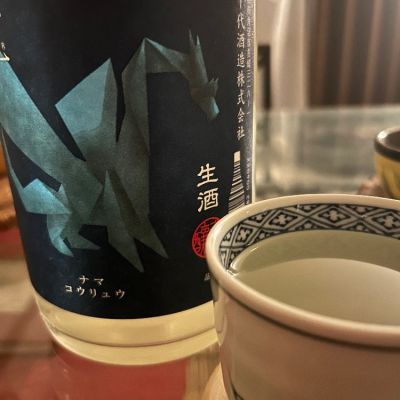 高龗のレビュー by_丸坊主丸眼鏡